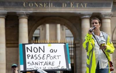 Во Франции проходят протесты против ужесточения санитарных ограничений