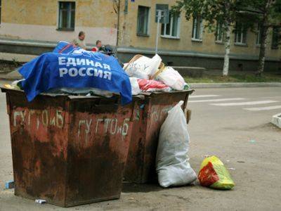 ФОМ: рейтинг "Единой России" упал до минимума за последние 13 лет