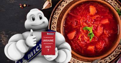 Не светит нам звезда Michelin: когда и за сколько ресторанный гид все же придет в Украину