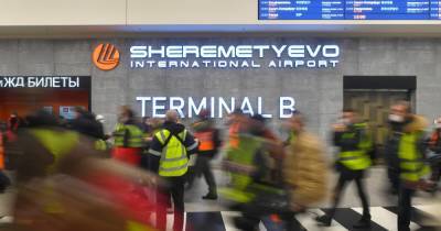 В аэропорту Шереметьево началась эвакуация пассажиров и персонала