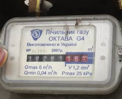 От 4 до 9 тысяч гривен: украинцам придется доплатить кучу денег за газ, кого коснется