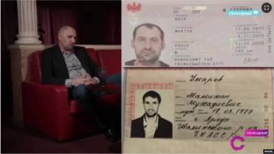 В Австрии к пожизненному заключению приговорён убийца критика Кадырова