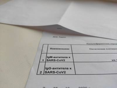 О возможных причинах ложноотрицательных ПЦР-тестов рассказал российский врач