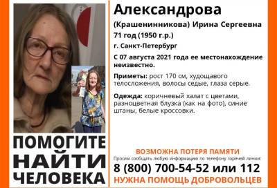 Пожилую даму в халате разыскивают волонтеры в Петербурге