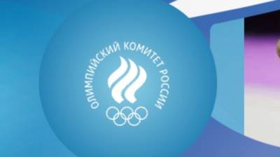 ОКР направил запрос в FIG в связи с судейством художественной гимнастики на Олимпиаде