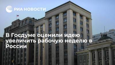 Депутат Госдумы Терентьев: продлевать рабочую неделю россиянам нецелесообразно