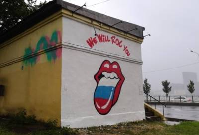 В Петербурге появилось ещё одно граффити в честь Олимпиады с отсылкой к рок-музыке
