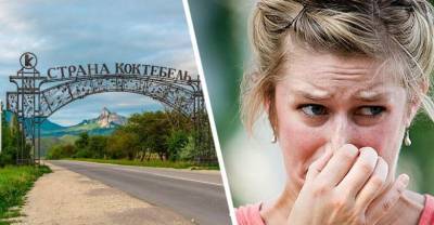 Турист рассказал, как сохранить деньги и нервы на курортах Крыма