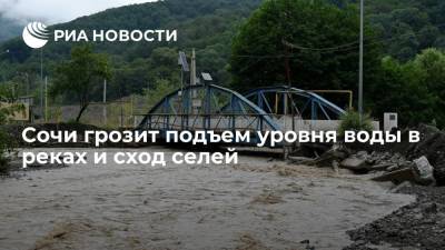 Мэр Сочи Копайгородский: в городе из-за ливня есть риск подъема уровня воды в реках и схода селей