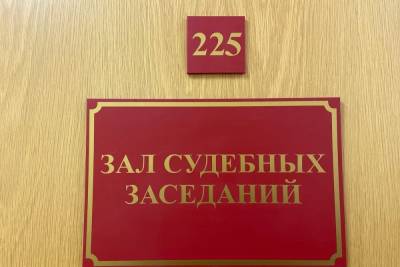 В Суворовском районе врач амбулатории пошла под суд из-за рецептов на психотропные вещества