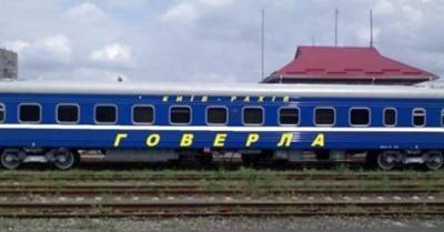 Близ Тернополя сошел с рельсов пассажирский поезд Рахов-Киев