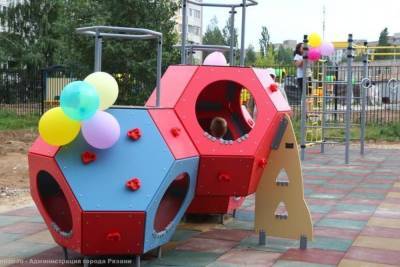 В День города в Рязани открыли новую детскую площадку на улице Зубковой