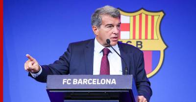 Президент "Барселоны" назвал новый клуб Месси