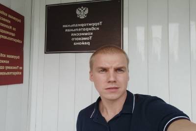 Кандидату в томскую облдуму отказали в регистрации из-за митинга в поддержку Навального