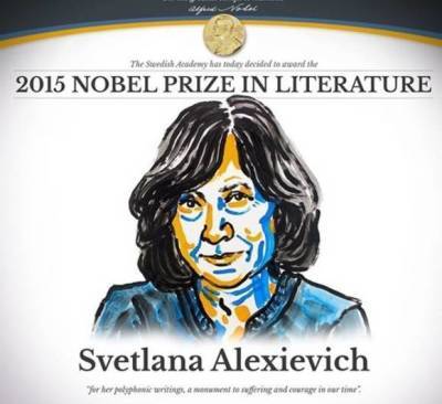 Педагог: Из школьной программы в Белоруссии убрали книгу нобелевской лауреатки Алексиевич
