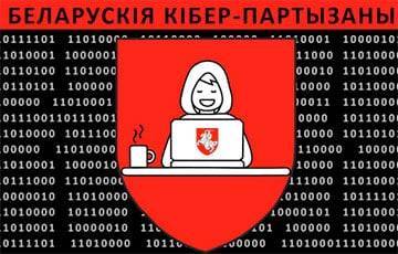 Киберпартизаны заявили о взломе еще одной базы данных МВД