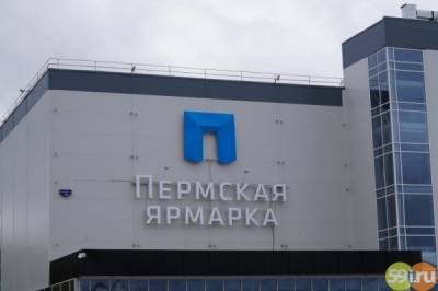 X5 Retail Group закрывает в Перми гипермаркет "Карусель"