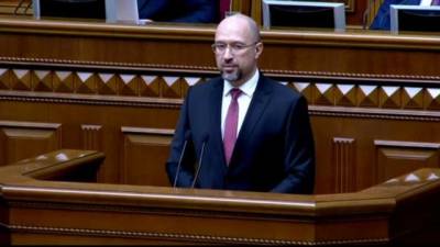 Украина через три месяца перейдет в режим «без бумаг», – Шмыгаль