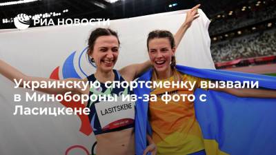 Замглавы МО Украины: спортсменку Магучих вызвали на разговор из-за фото с россиянкой Ласицкене