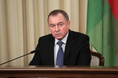Глава МИД Белоруссии Макей заявил, что его коллега из ЕС предлагал ему «перейти на сторону народа»