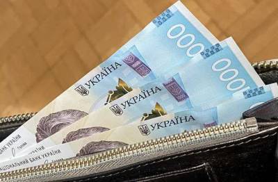 Без пени и штрафов: кому в Украине облегчили выплату кредитов и займов