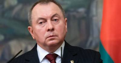 Глава МИД Белоруссии рассказал о предложении Евросоюза "перейти на сторону народа"