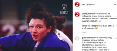 Захарова: Российские спортсмены на Олимпиаде в Токио — герои