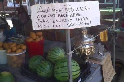 В Астрахани местные торговцы просто Боги рекламы