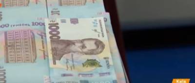 Украинским семья выплатят по 2000 гривен: кому повезет