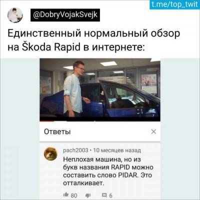 Нормальный обзор Ответ на пост «Новый мем» Гениально Зря быканул «Меня не беспокоить с 2х до 6ти» С заботой…