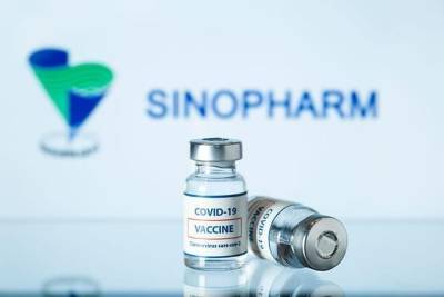 Китай поставил Пакистану первую партию вакцины компании Sinopharm по программе COVAX