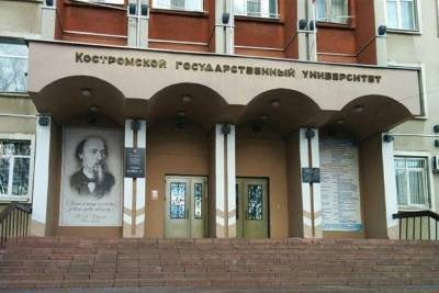 В Костромском университете зачислены первые студенты 2021 года