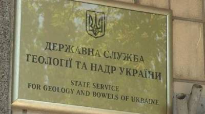 Интерактивную карту полезных ископаемых выложили в онлайн-доступ - enovosty.com - Украина