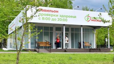 Более 560 тысяч граждан привились от COVID-19 в павильонах «Здоровая Москва»
