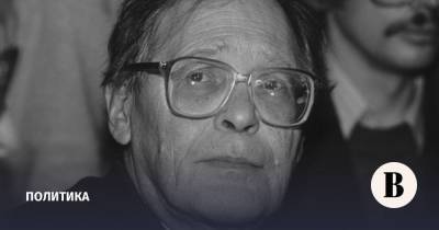 Умер один из авторов Конституции 1993 года Сергей Ковалев