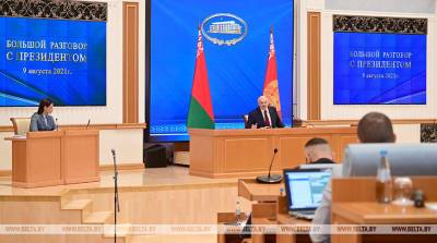Лукашенко - Украине: меньше всего, кого вы должны бояться, - это белорусов