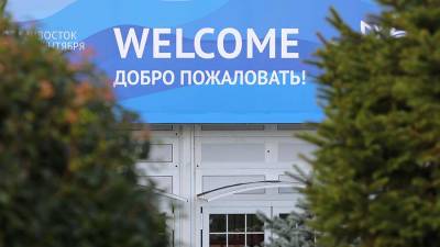 В России определили порядок въезда иностранных участников ВЭФ–2021