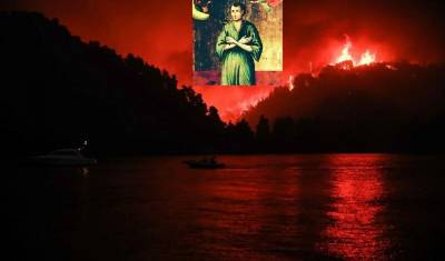 Огонь отступил от греческого города во время крестного хода с мощами Иоанна Русского