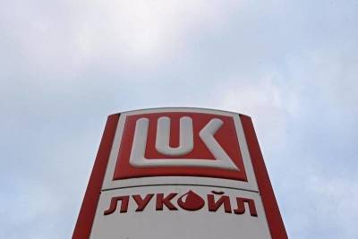 Лукойл сократил нефтедобычу в I полугодии на 6% - smartmoney.one - Москва - Россия - Reuters