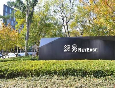 NetEase отложил IPO своего музыкального стриминга в Гонконге