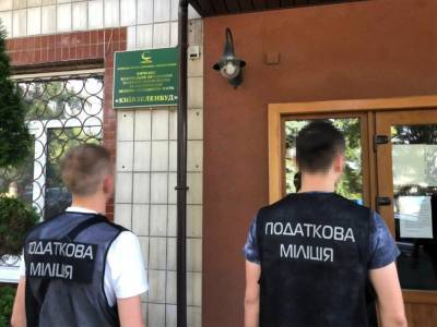 Десятки обысков и допросов. ГФС расследует девять уголовных производств в отношении чиновников коммунальных предприятий Киева