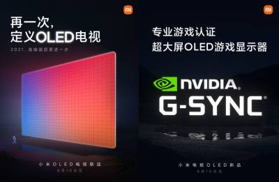 Xiaomi подготовила телевизор Mi OLED TV с поддержкой NVIDIA G-Sync