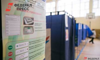 Бизнесмена из «списка Титова» сняли с выборов в Думу по «горячему» округу