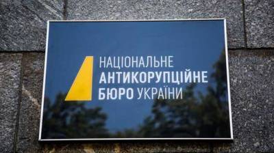 НАБУ хочет просить Интерпол объявить Януковича в международный розыск