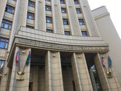 Россия представила в Международный суд ООН ответный меморандум по иску Украины