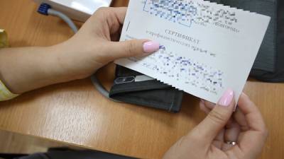 Нижегородского медика поймали на изготовлении фиктивных сертификатов о вакцинации