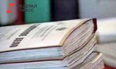 В Новосибирске женщина пойдет под суд за неправомерный оборот денег