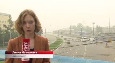 Назвавшая Якутию «филиалом ада на Земле» журналистка объяснила сравнение