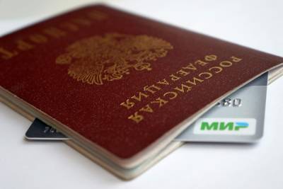 Уральские риелторы: из-за отмены записей о браке и детях в паспорте вырастут риски сделок