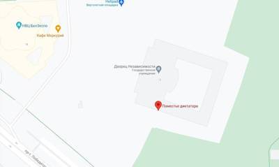 На картах Google Maps резиденцию Александра Лукашенко назвали «Поместьем диктатора»